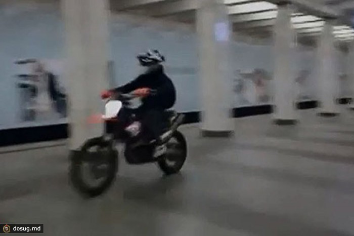 У катавшегося по метро байкера нашелся сообщник