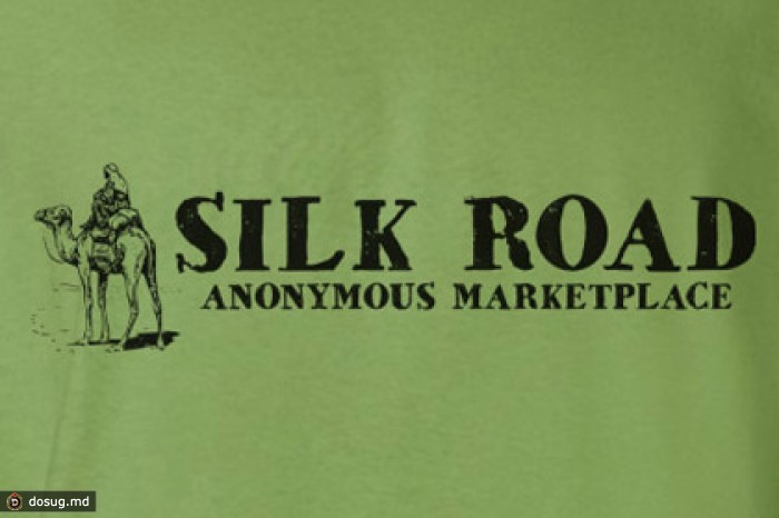 У пользователей Silk Road украли биткоинов на 2,5 миллиона долларов