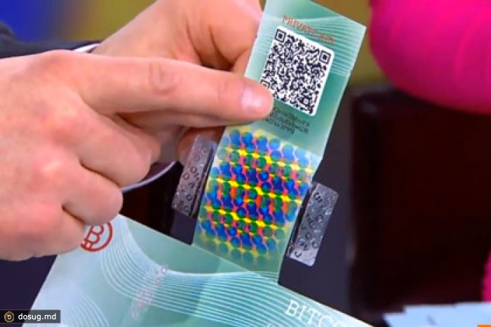 У ведущего Bloomberg TV украли биткоины в прямом эфире