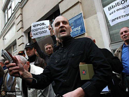 У здания ЦИК в Москве разогнали митинг оппозиции