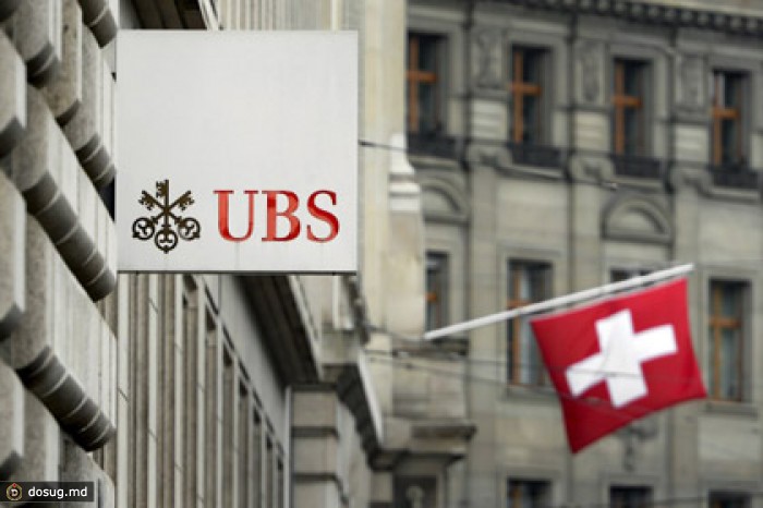 UBS выкупит у ЦБ Швейцарии фонд своих плохих активов