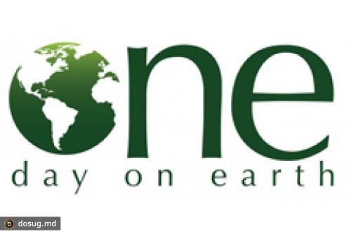 UNDP СНИМЕТ ФИЛЬМ «ОДИН ДЕНЬ НА ЗЕМЛЕ - 11.11.11», В КОТОРЫЙ ВОЙДЕТ И ЭПИЗОД ПРО МОЛДОВУ