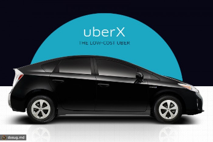 Uber позволил заказать такси из приложения Starbucks