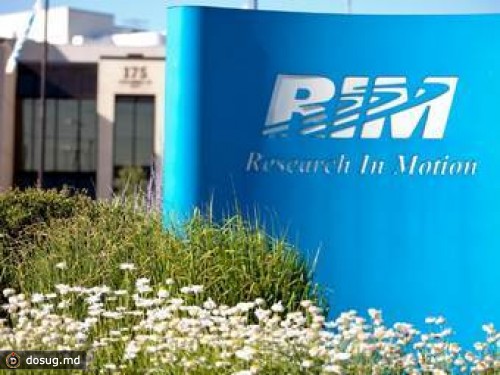 Убытки производителя BlackBerry оказались меньше прогнозированных