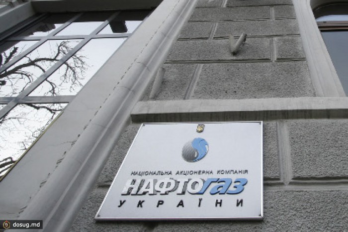 Украина отказалась оплачивать счет «Газпрома» на 11,4 миллиарда долларов
