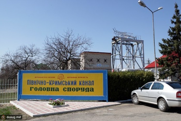 Украина перекрыла поступление воды в Крым