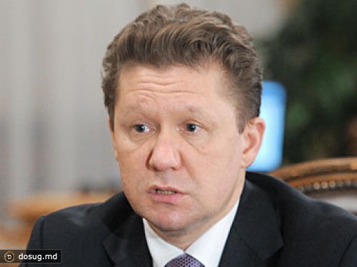 Украина попросила ежегодную газовую скидку в 9 миллиардов долларов