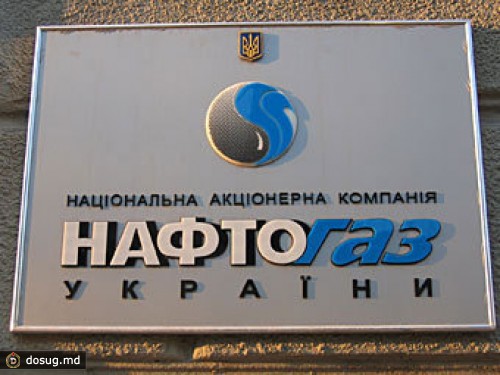 Украина представила "Газпрому" доказательства честного транзита в ЕС