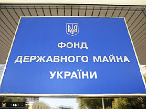 Украина с третьей попытки продала киевскую алмазную фабрику