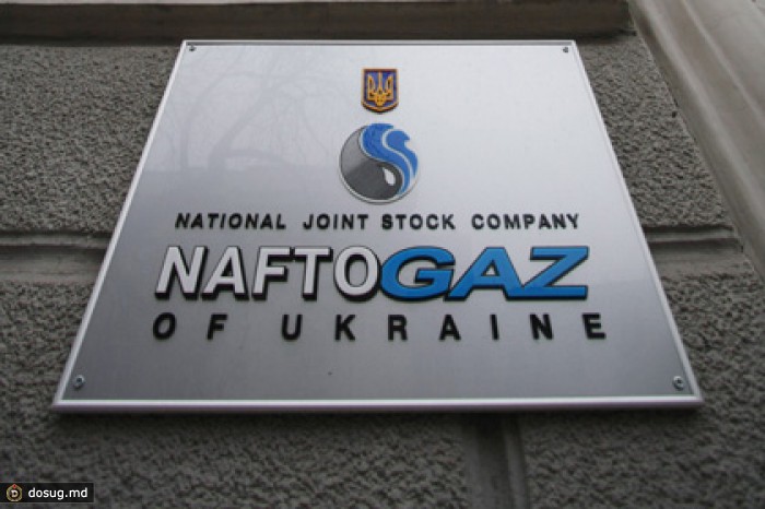 Украина выплатила России часть газового долга