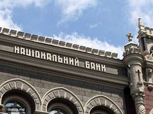 Украине предсказали рост ВВП меньше процента