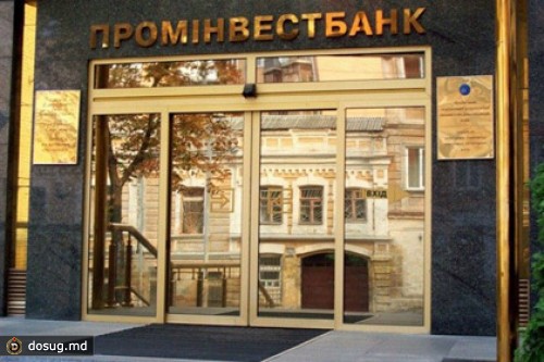 Украинская дочка ВЭБа попросила у России 800 миллионов долларов