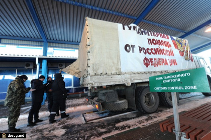 Украинские пограничники отказались осмотреть гуманитарный конвой
