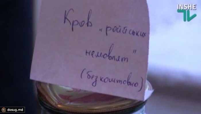 Украинские школьники согревают солдат "кровью российских младенцев"