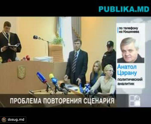Украинские сценарии могут повториться и в Молдове, считают эксперты