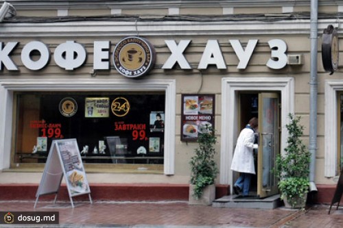 Украинский депутат потребовал выгнать из страны «Кофе Хауз»