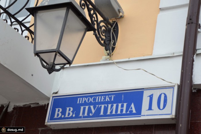 Улицу в Екатеринбурге предложили назвать именем Владимира Путина