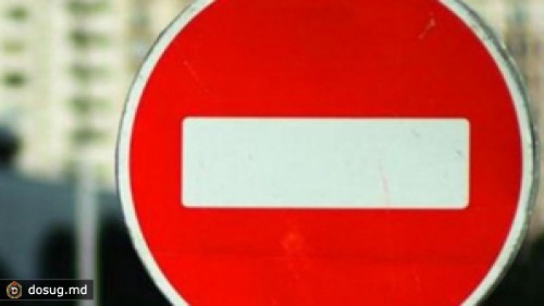 Улицы у Дворца республики перекрыты
