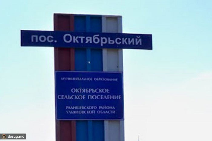 Ульяновские автоинспекторы избили инвалида