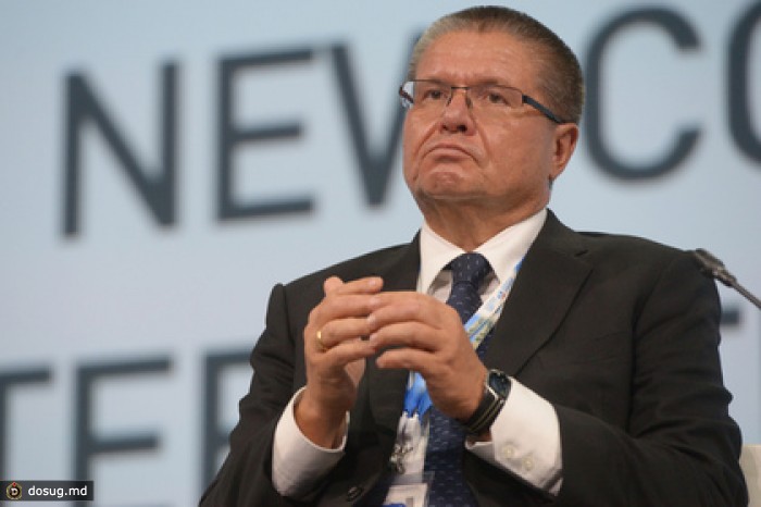 Улюкаев назвал условие приватизации «Роснефти»