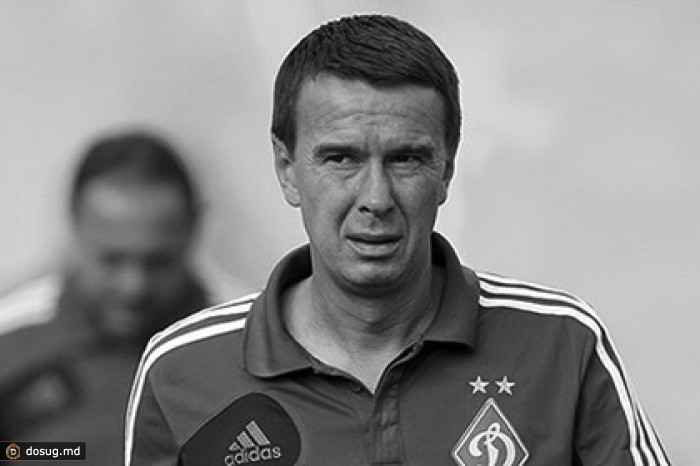 Умер бывший футболист киевского «Динамо» Валентин Белькевич