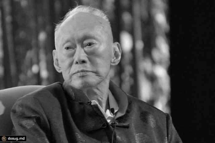 Умер создатель сингапурского экономического чуда Ли Куан Ю