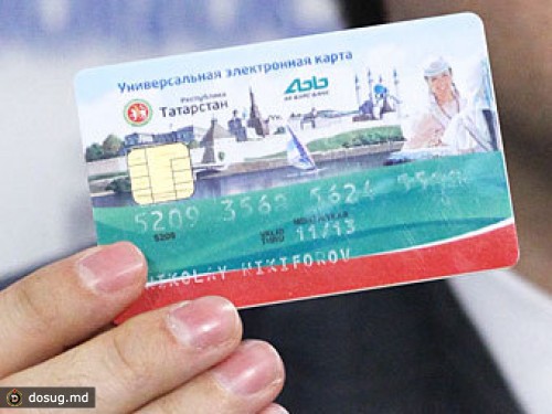 Универсальные карты внедрят вопреки неготовности регионов