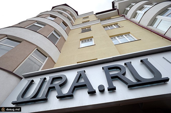 Ura.ru прекратило работу