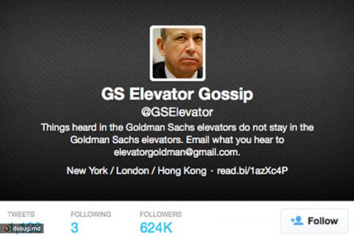 Установлен автор «сплетен из лифта» Goldman Sachs