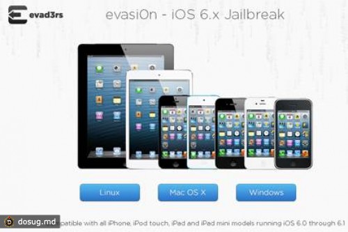Устройства на iOS 6 подвергли «джейлбрейку»