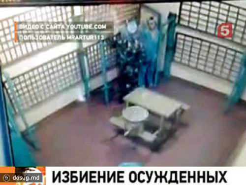 Уволился начальник избивавшего женщин сотрудника УФСИН