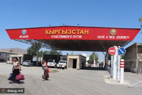 Узбекистан закрыл КПП на границе с Киргизией