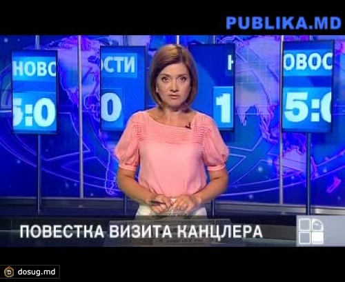 Узнайте программу визита Ангелы Меркель