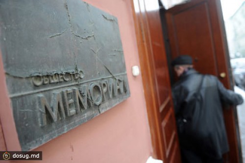 В «Мемориал» пришли проверяющие и журналисты НТВ