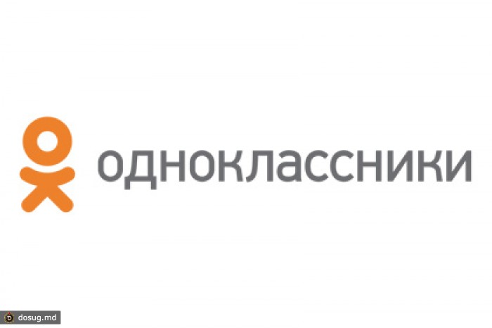 В «Одноклассниках» появилась функция распознавания лиц