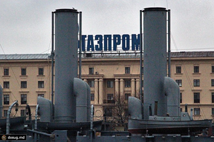 В «Газпроме» напомнили Киеву о последнем дне оплаченных поставок