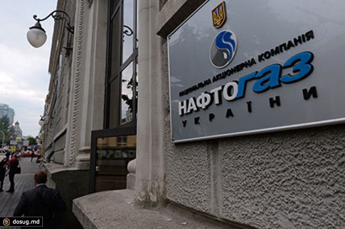 В «Нафтогазе» назвали бессмысленным транзит российского газа в ЕС через Турцию