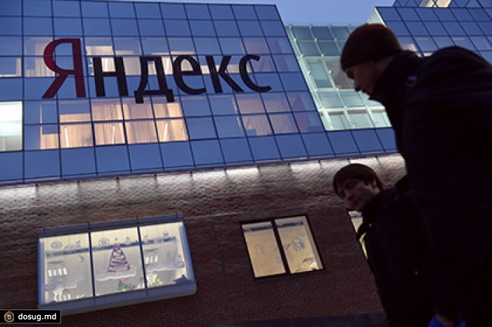 В «Яндексе» пройдут сокращения
