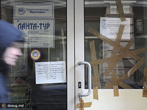 В "Ланта-туре" провели выемку документов