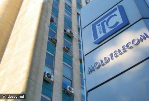 В "Moldtelecom" проводятся обыски