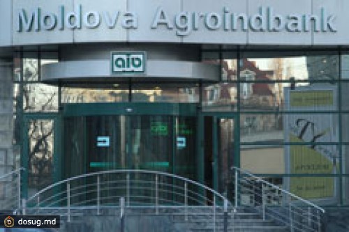 В 2011 ГОДУ MOLDOVA-AGROINDBANK ЗАРАБОТАЛ 282 МЛН. ЛЕЕВ ПРИБЫЛИ, ЧТО НА 8,5% БОЛЬШЕ 2010 ГОДА