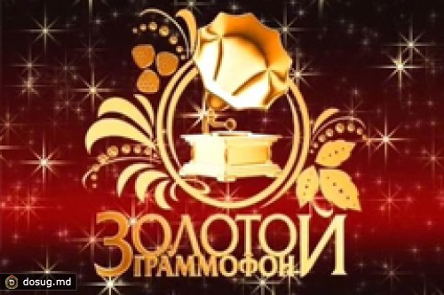 В 2011 ГОДУ ВПЕРВЫЕ МОЛДАВСКИЙ ПЕВЕЦ УДОСТОИЛСЯ ПРЕМИИ «ЗОЛОТОЙ ГРАММОФОН» ОТ РУССКОГО РАДИО
