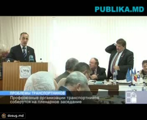 В 2011-м госбюджет недополучил от транспортной сферы около 200 миллионов леев. Узнайте причину