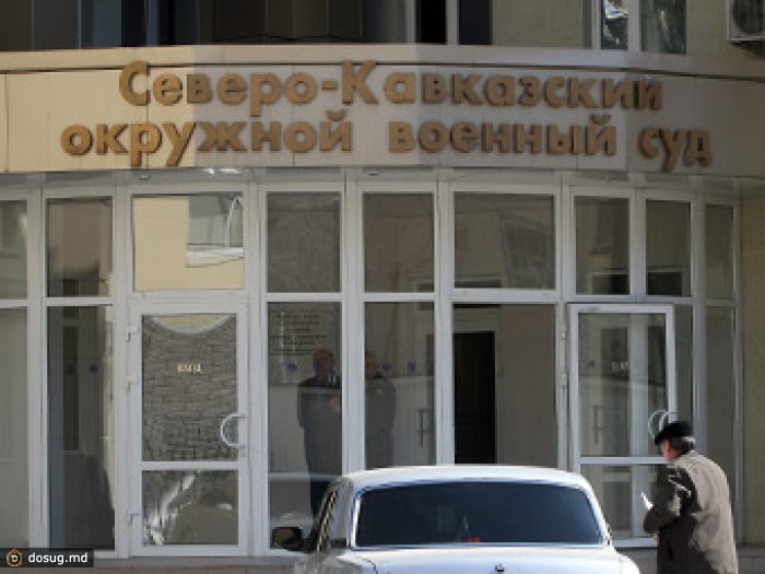 В Адыгее прапорщика посадили за хищение 44 миллионов рублей