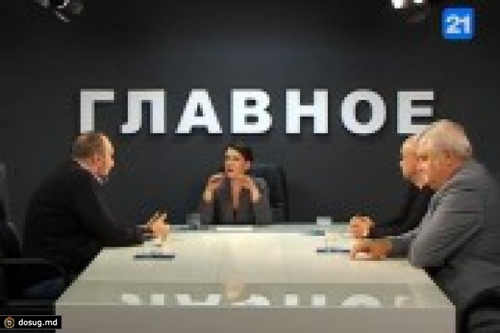В.Андриевский, А.Цэрану и В.Цеслюк в программе "Главное" 30.04.2015