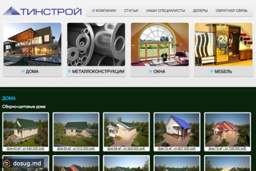 В Астрахани бизнесмена посадили за обман молодых семей