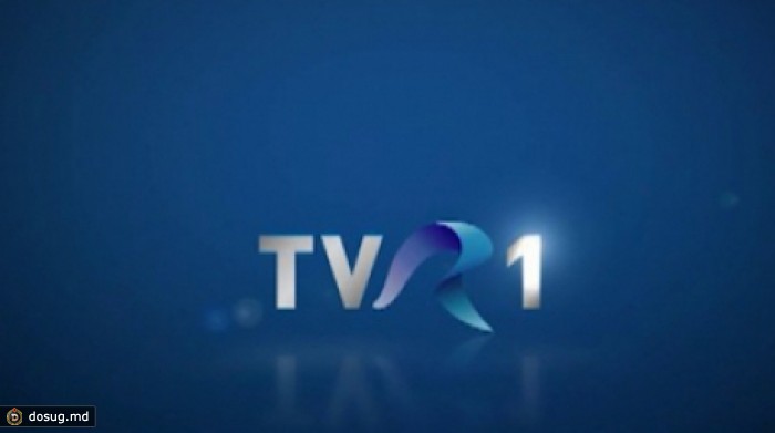 В Бухаресте подписано соглашение о ретрансляции TVR 1 в Молдове