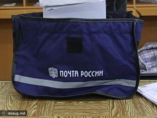 В Дагестане "Почту России" ограбили на 1,7 миллиона рублей