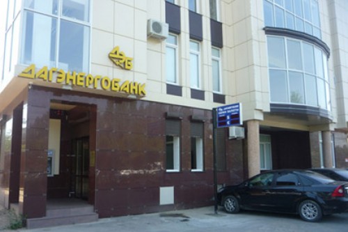 В Дагестане ограбили банк