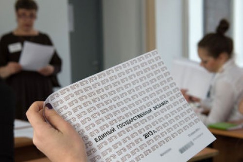 В Дагестане после перепроверки аннулированы более тысячи работ ЕГЭ